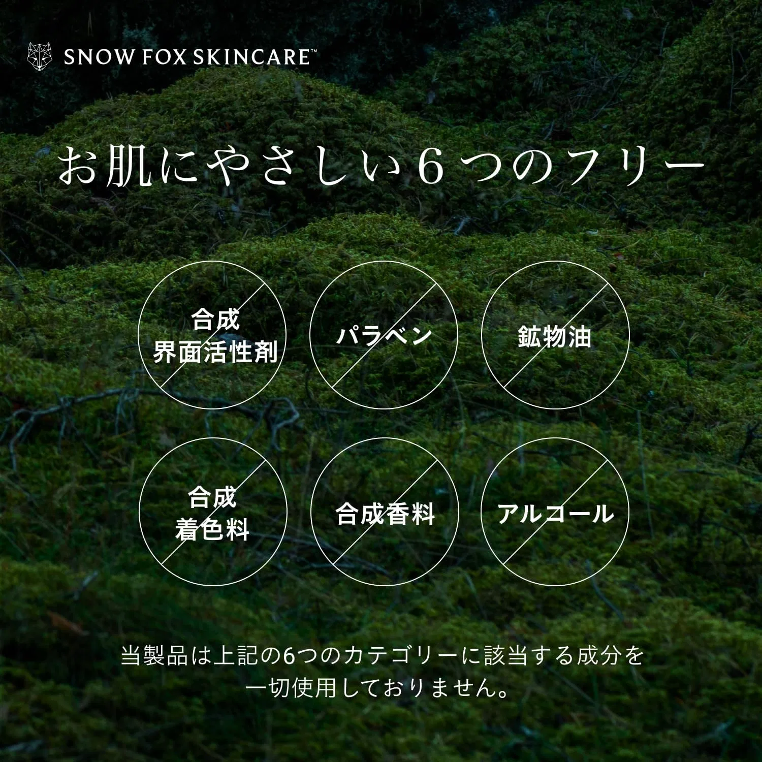 Сыворотка осветляющая Snow Fox Skin Care, 30 мл, гель — фото 4