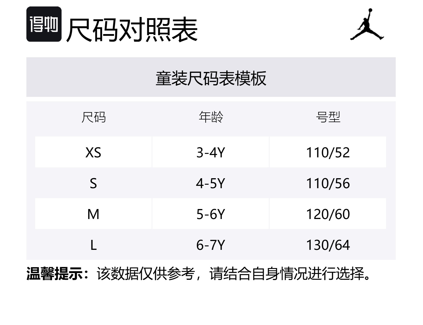 Jordan Футболка Air23 SS25 Black для детей 3-7 лет — фото 2