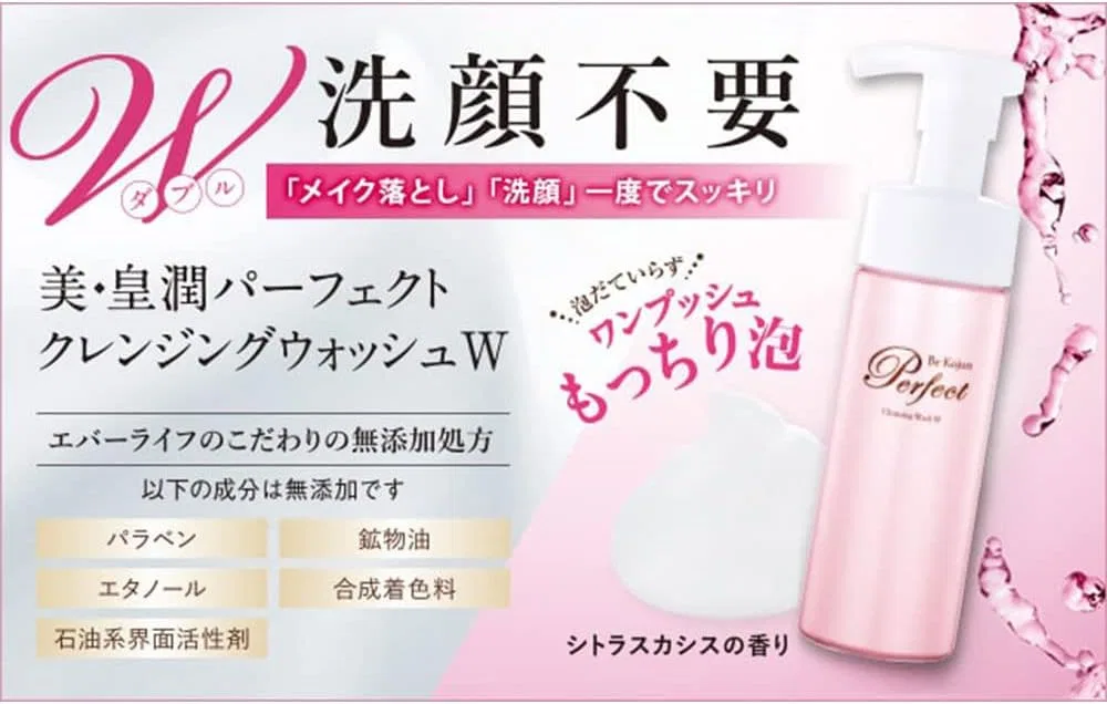 Набор для умывания EverLife Koujun Perfect Cleansing Wash, 150 мл x 3, мусс для лица — фото 2
