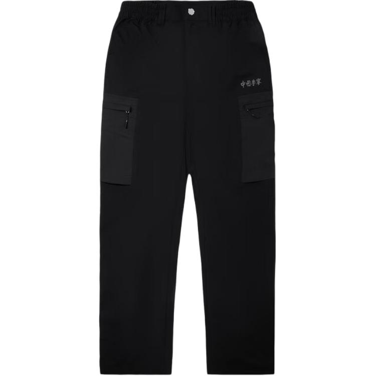 

LiNing Повседневные брюки мужские черные