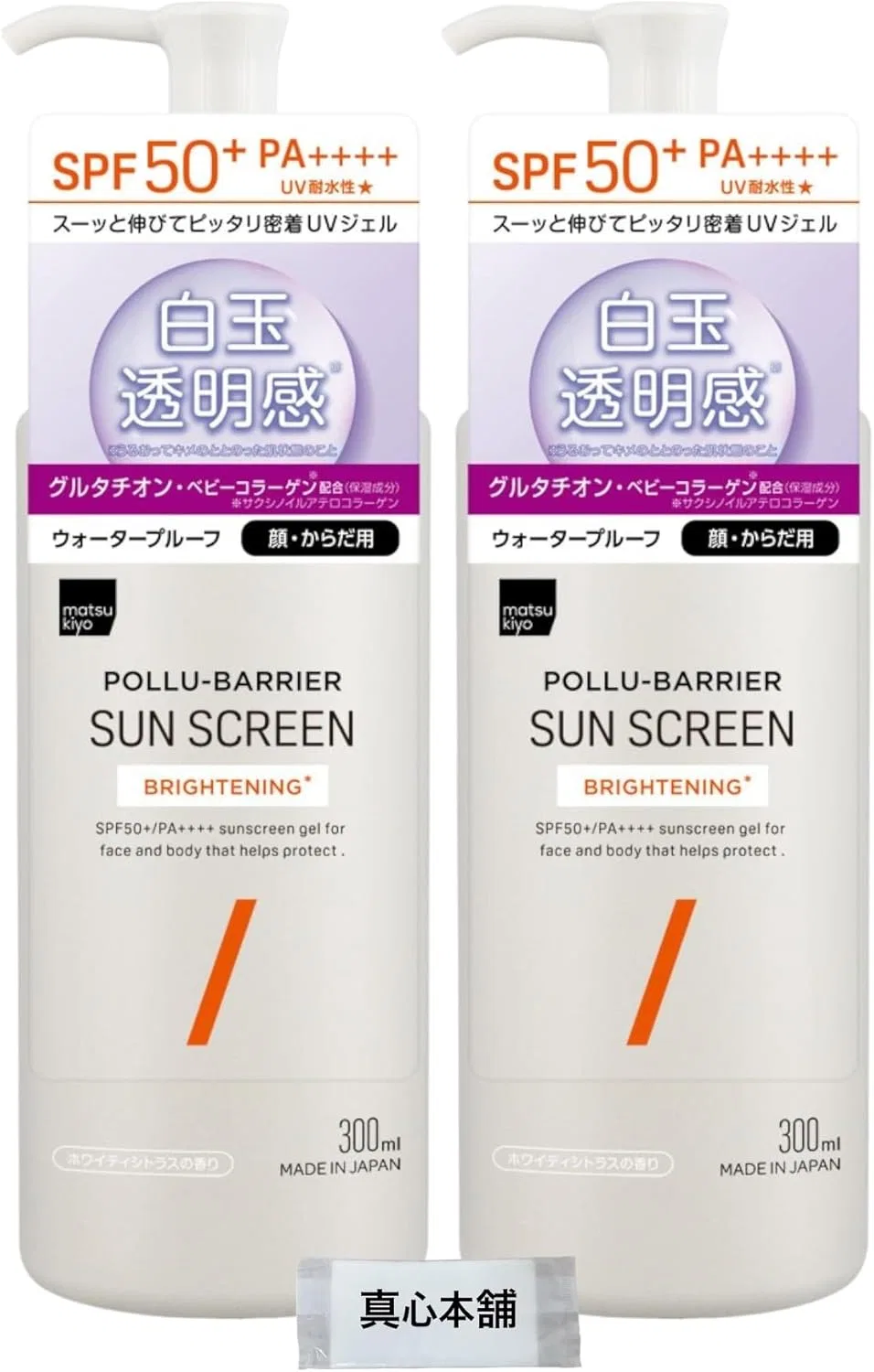 Солнцезащитный гель Matsukiyo Polyubaria UV, SPF50+ PA++++, 300 мл, набор 2 шт