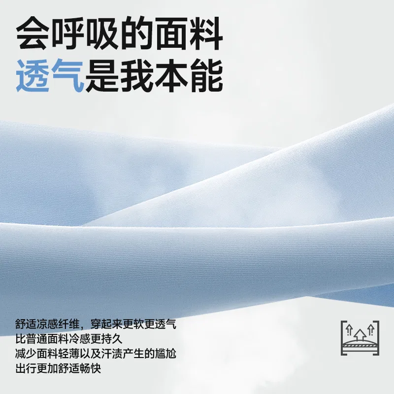 Детская футболка с принтом MINISO, Ice Silk Cooling White (Mb Flying Towards Hope Chest Logo) — фото 4