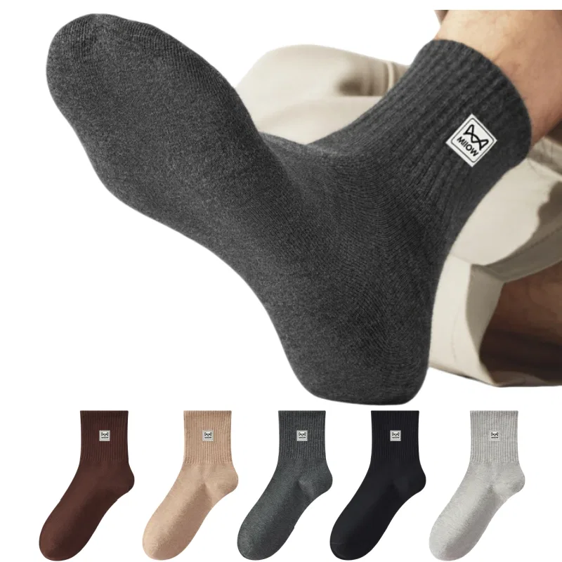 Детские носки с принтом [5 Pack] Coffee+Khaki+Dark Gray+Black+Light Gray MIIOW