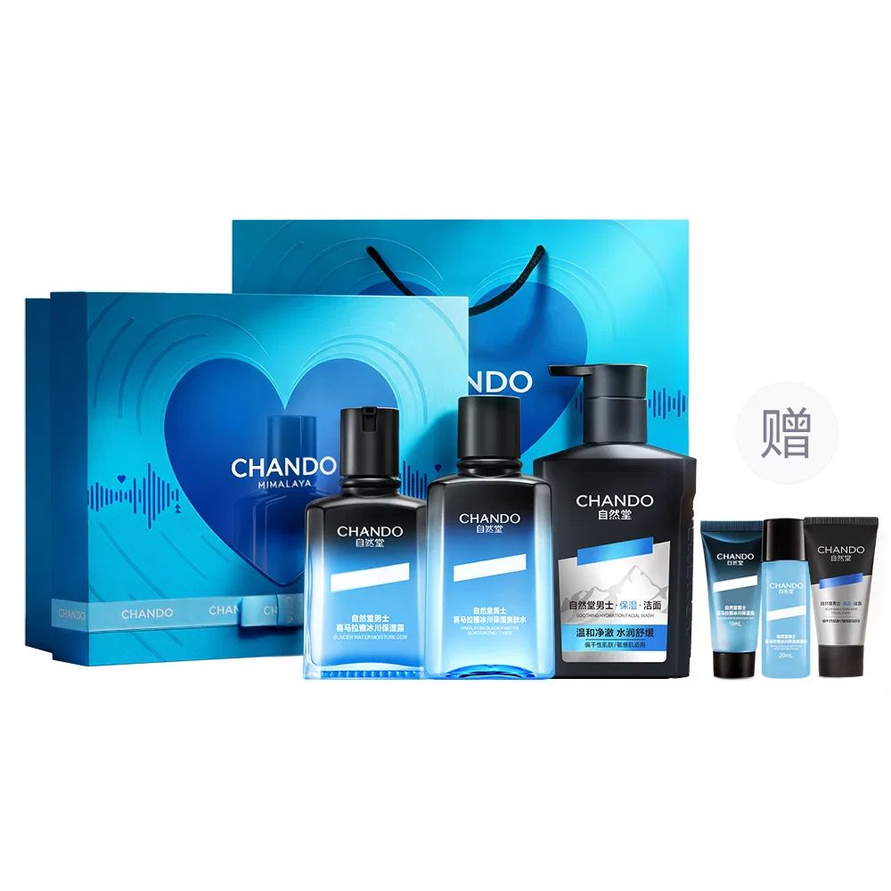 Набор для ухода за кожей Glacier Box, CHANDO
