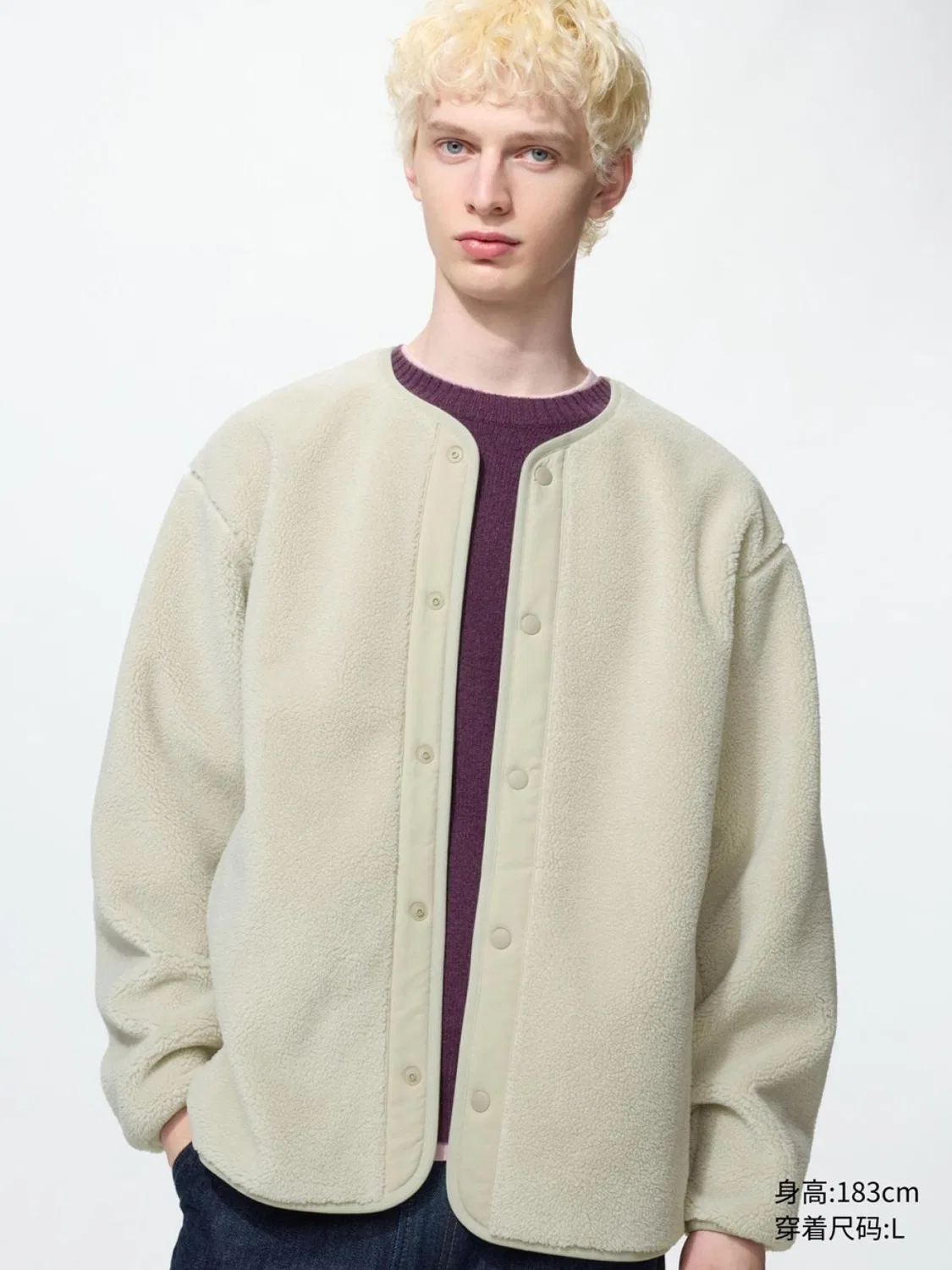 Кардиган на молнии с длинным рукавом Uniqlo, светло-бежевый