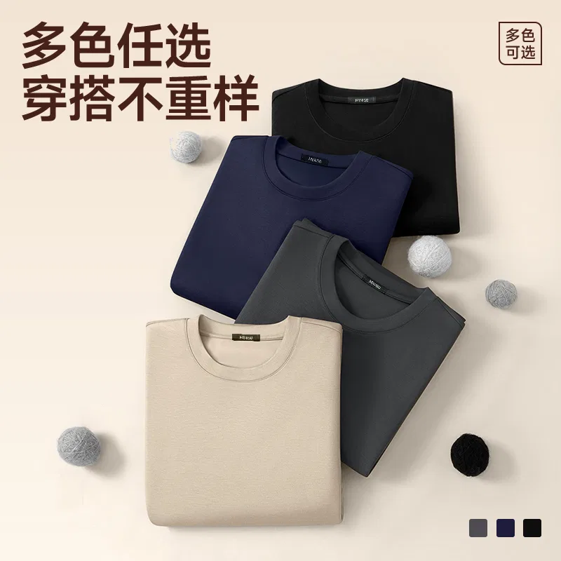 Детский свитшот с круглым вырезом MINISO, [Soft Air Layer]Carbon Gray (Chinese Crane) — фото 4