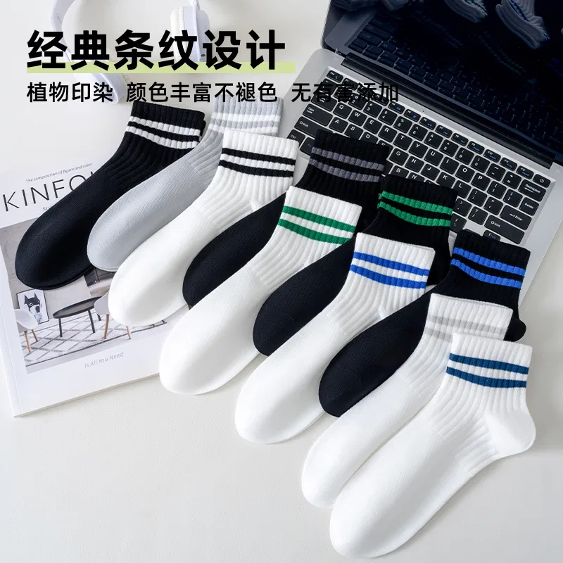 Детские носки-невидимки, набор из 5 пар, MADALLO, White Base Green/Black/Navy Blue/Gray/Blue — фото 4