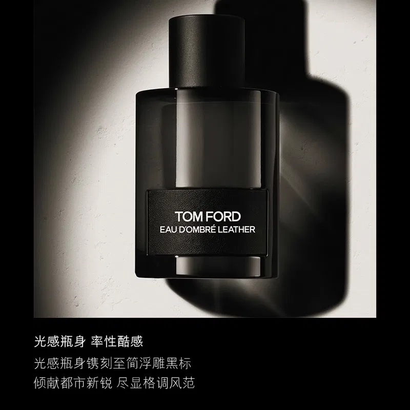 Мужской набор пробников ароматов Leather Fragrance Eau De Parfum EDP Ginger Saffron TOM FORD, 4 мл*2 — фото 4