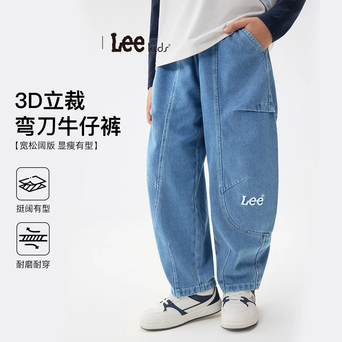 Детские джинсы Lee Grade School Jeans Moderate, Dark Blue — фото 3