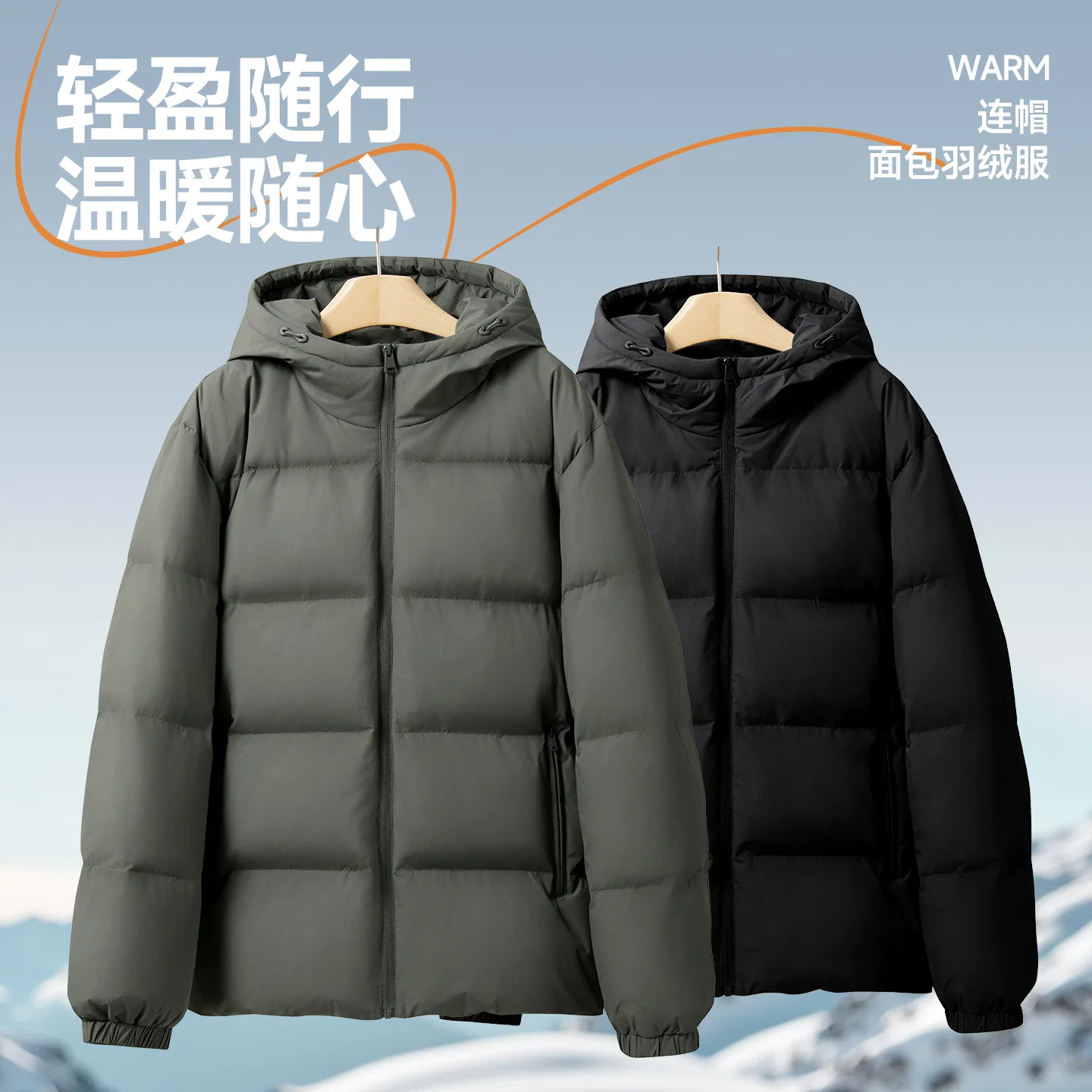 Детское пуховое пальто с принтом B Dazzling Color Bear Chest Logo, MINISO, Beige Apricot — фото 4