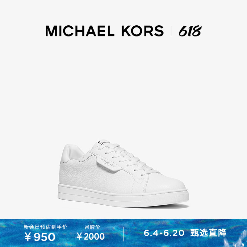 

Кроссовки мужские Michael Kors Keating кожаные, белый