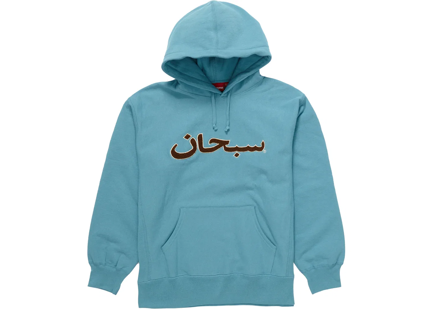 Мужская худи с капюшоном с принтом Supreme Sweatshirt (FW21), Light Aqua