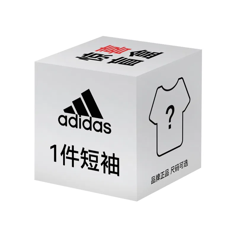 Детский комплект одежды с принтом Adidas, Single Pack (Random Color And Style)