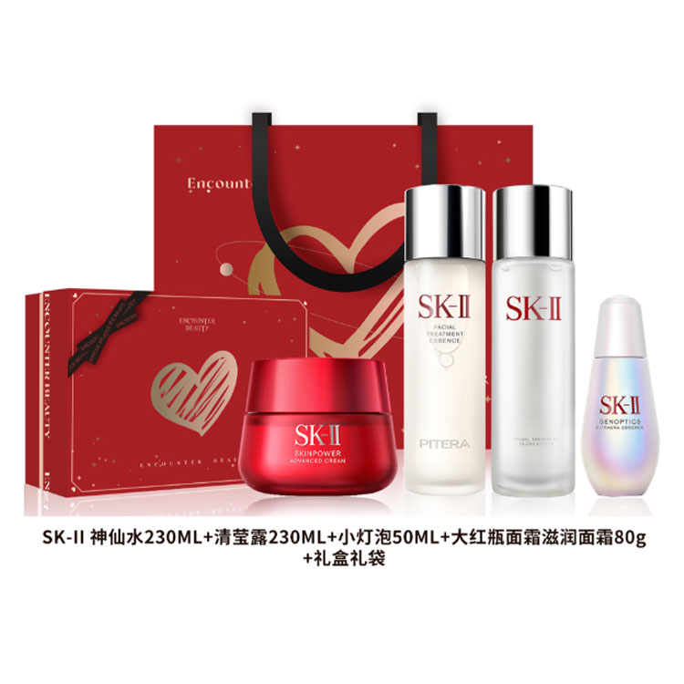 Набор для ухода за кожей SK-II Little Bulb: сывротка Miracle Water, 230 мл + осветляющий лосьон, 230 мл + сыворотка, 50 мл + увлажняющий крем, 80 г — фото 3