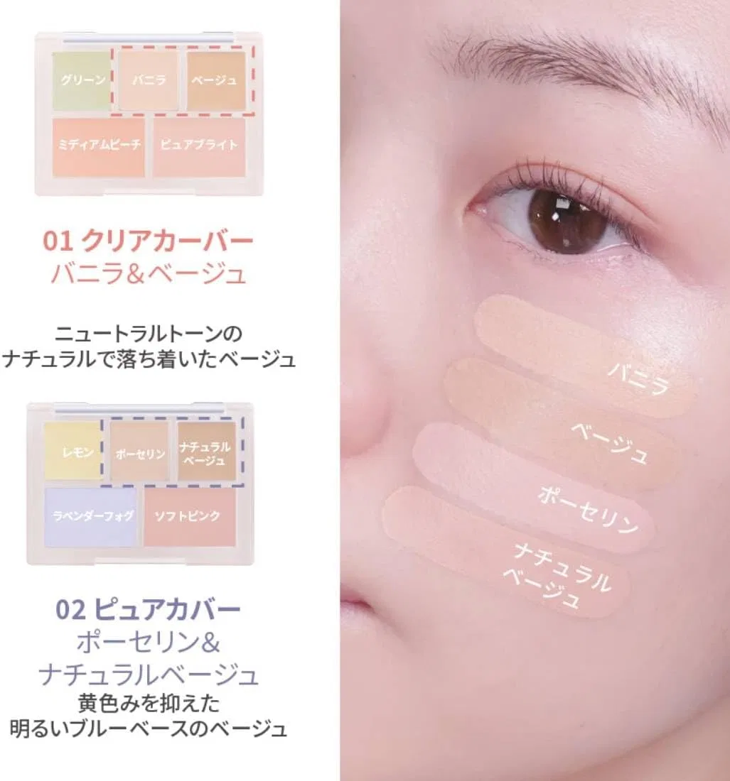 Набор для макияжа LUNA Long Lasting Conceal Palette Clear Cover + Big Size Chip Concealer Ivory — фото 4