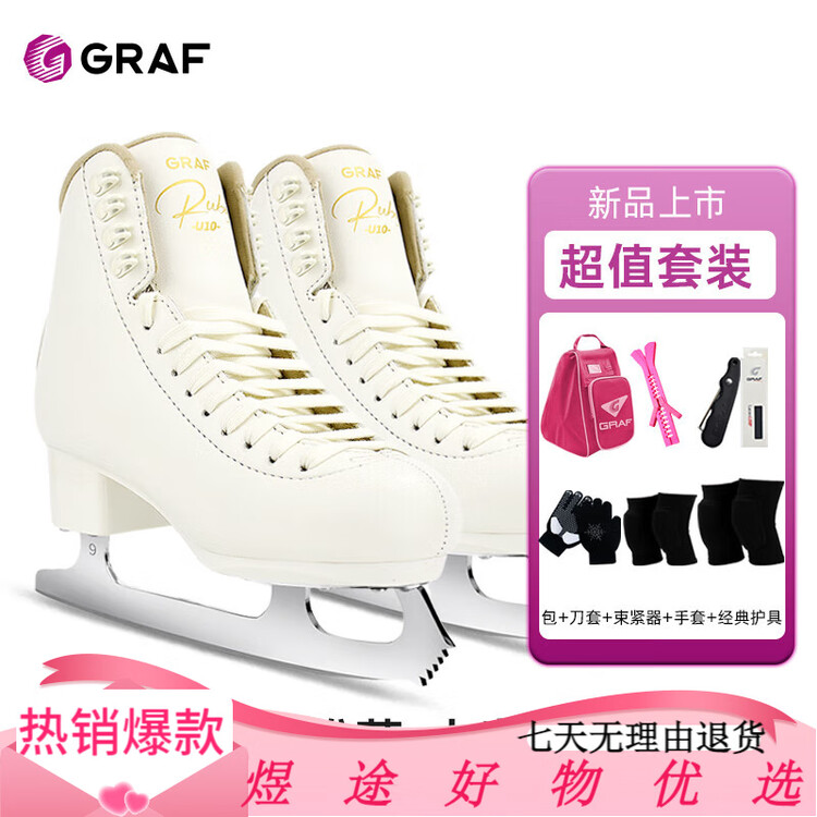 

GRAF Коньки для фигурного катания, детские, мужские и женские, Graff U10 White Shoes + сумка + чехлы + защита, размер 41