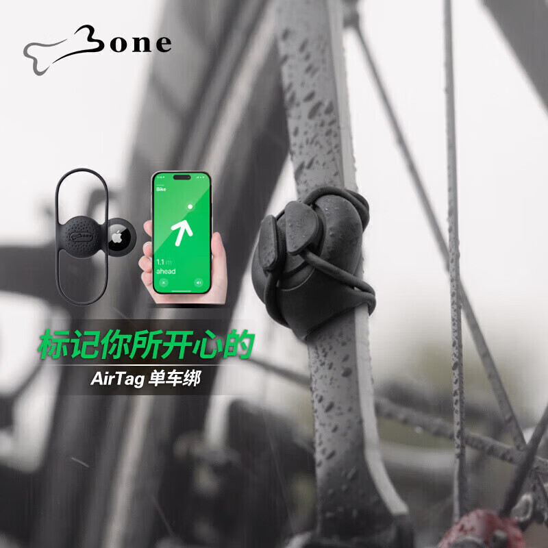 

GPS-трекер Bone Bicycle AirTag для защиты от потери и кражи, черный