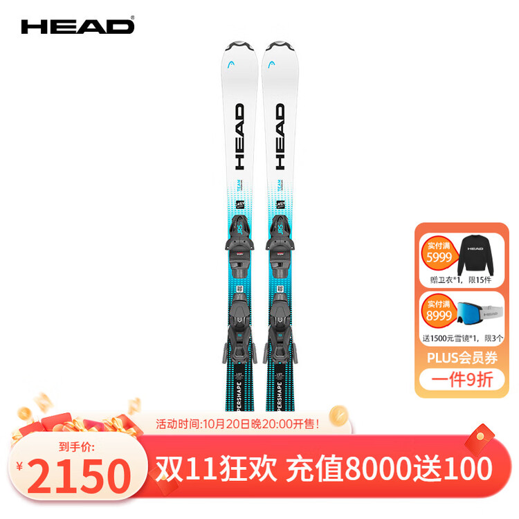 

Head Детские и юношеские лыжи Supershape Team Easy (Новинка 2024/25), Supershape Team Easy JRS 137 см с креплениями 7,5 фунтов