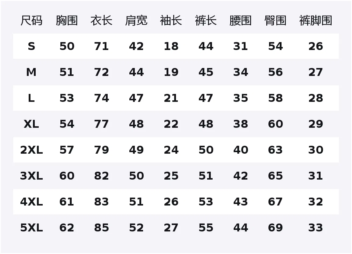Спортивный костюм детский с круглым вырезом Li-Ning, Белый — фото 2