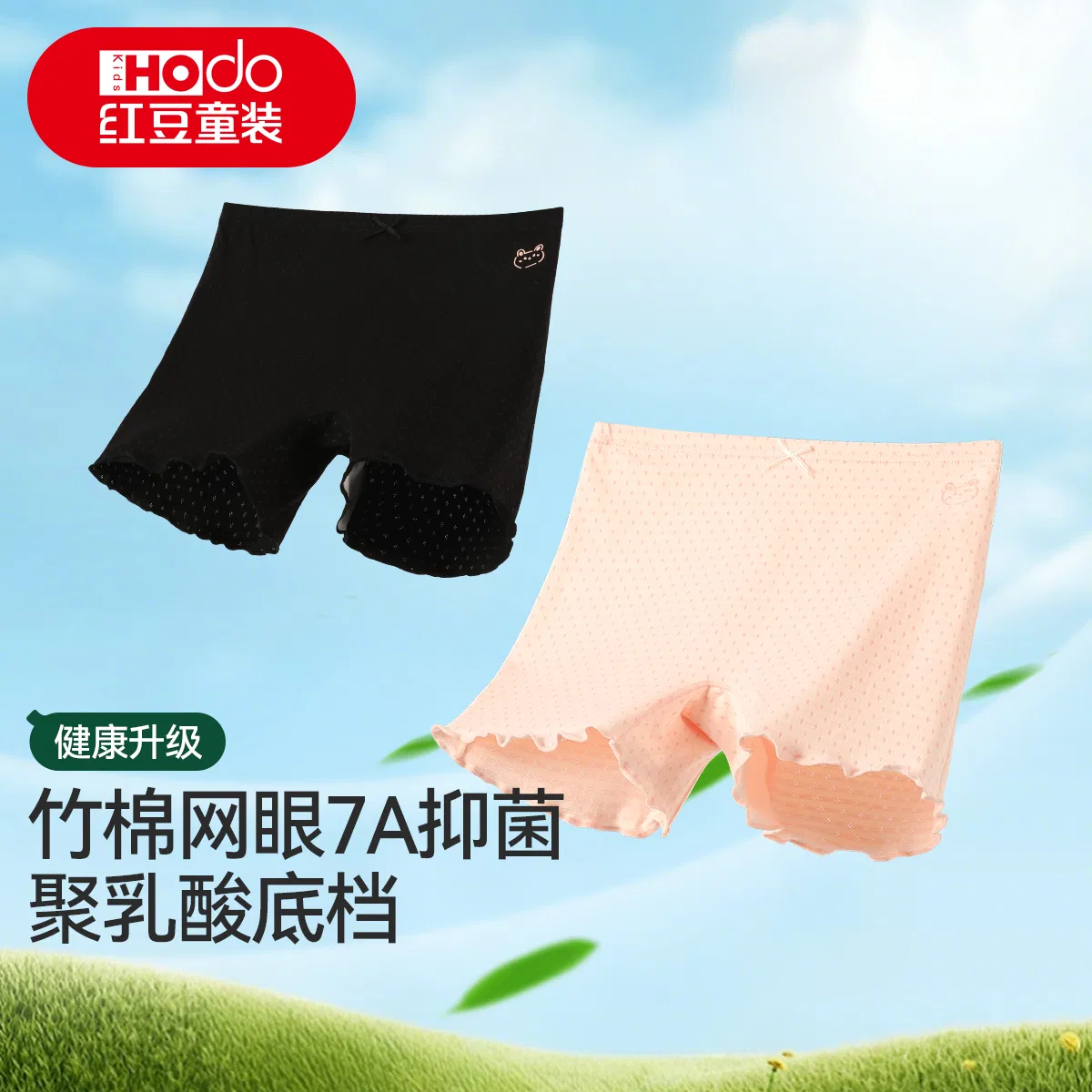 Детские трусы-боксеры тонкие Red bean, Черный + Телесный — фото 4