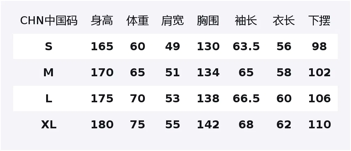 Детская куртка с воротником-стойкой Nice Rice, Brick Red — фото 2