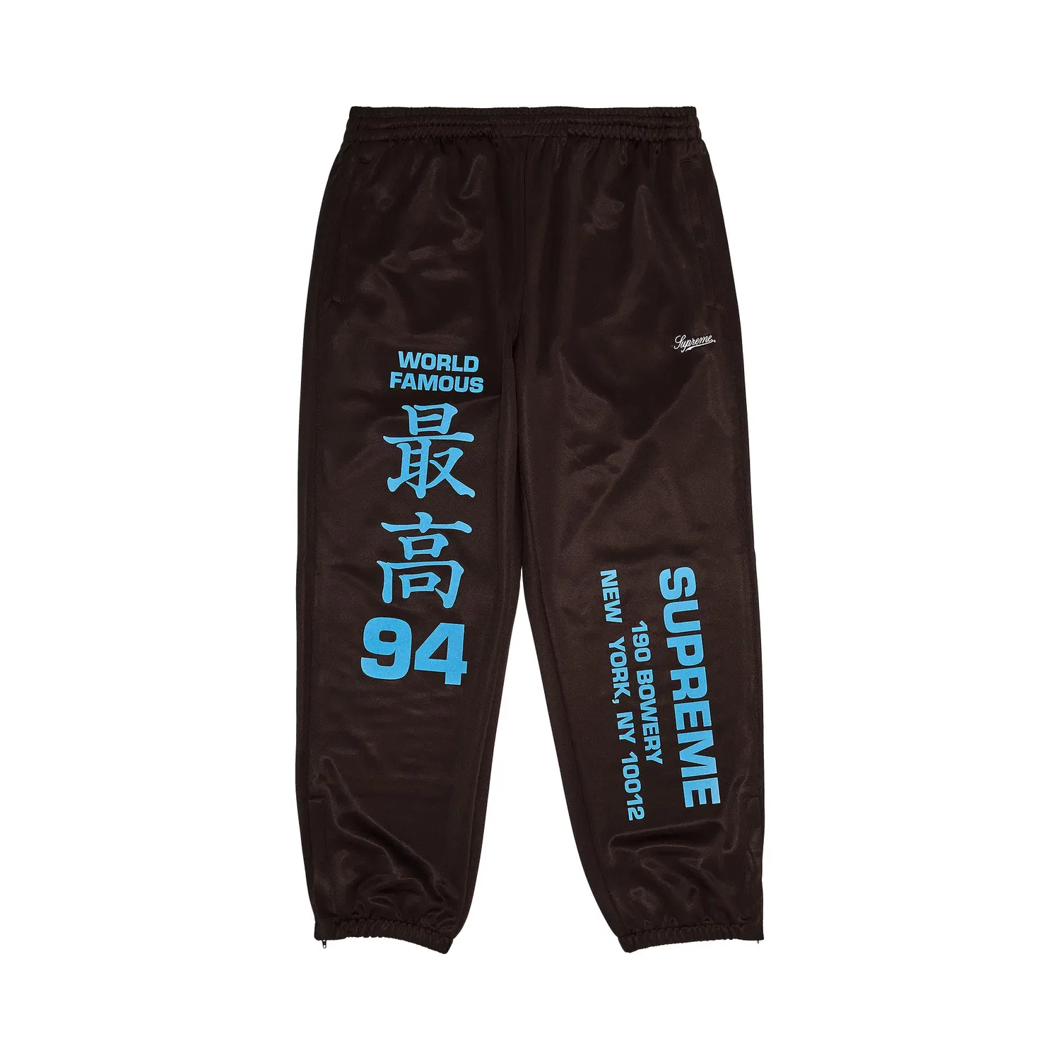 Спортивные брюки Supreme Worldwide Tricot Track Pant, коричневый