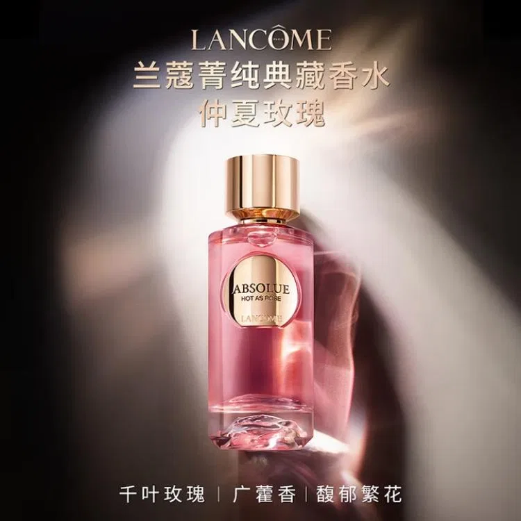Женские духи Vanilla Scent Eau De Parfum LANCOME, 50 мл — фото 3