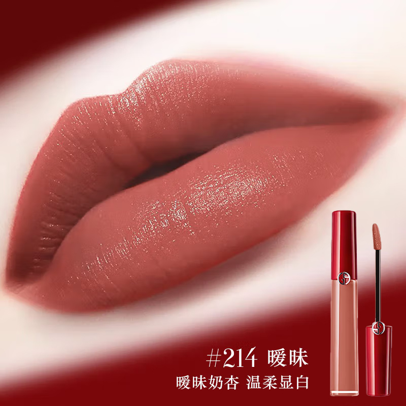 GIORGIO ARMANI Ограниченная серия AMANI Valentine's Day красная туба блеск для губ Velour легко растушевывается 6,5 мл — фото 4