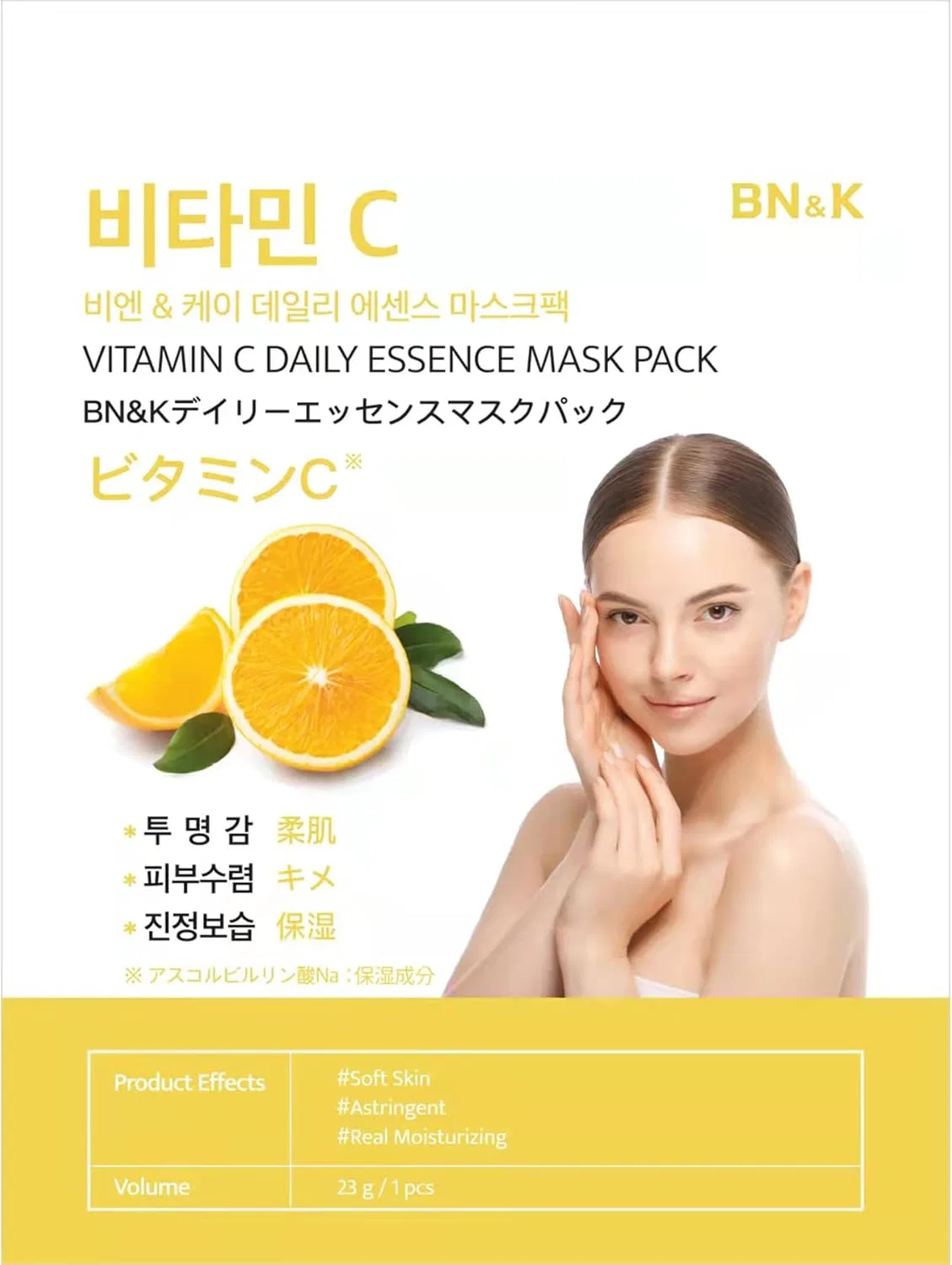 Тканевая маска — Для лица BN&K с витамином С, 23 г