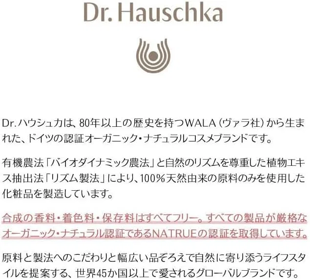 Сыворотка для лица с маслами Dr. Hauschka Legen Oil Serum, 20 мл — фото 4