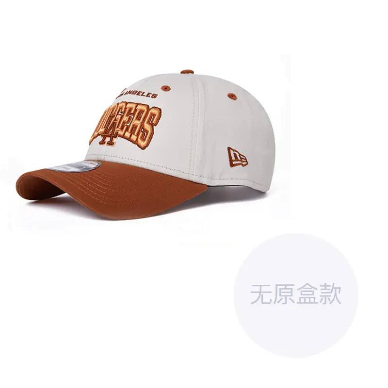 

New Era Хлопковая бейсболка унисекс коричневая, Brown
