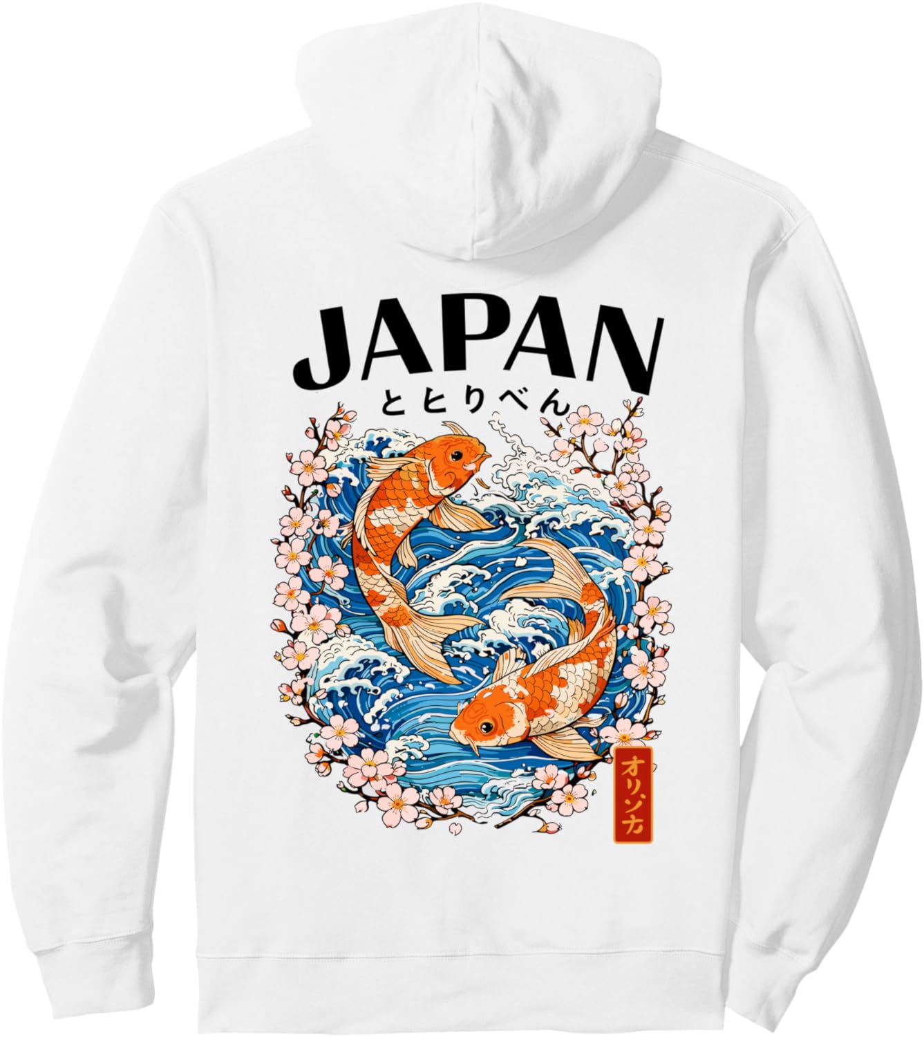 

Худи с японским изображением карпа и японскими иероглифами «Волна сакуры» на спине Japanese Vintage Designs, белый
