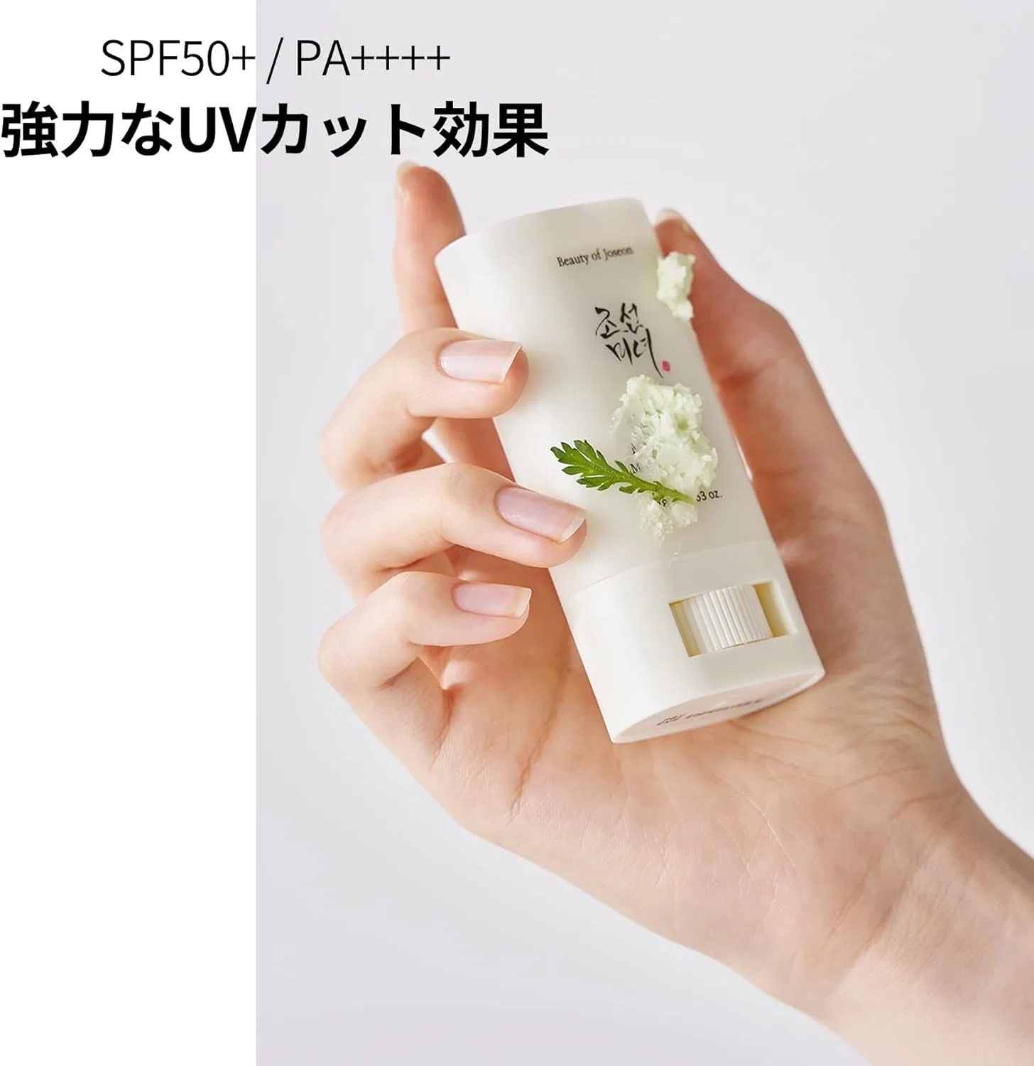 Солнцезащитный стик для лица Matte Sun Stick Mugwort + Camellia Beauty of Joseon 18 г SPF50+ PA++++ — фото 3