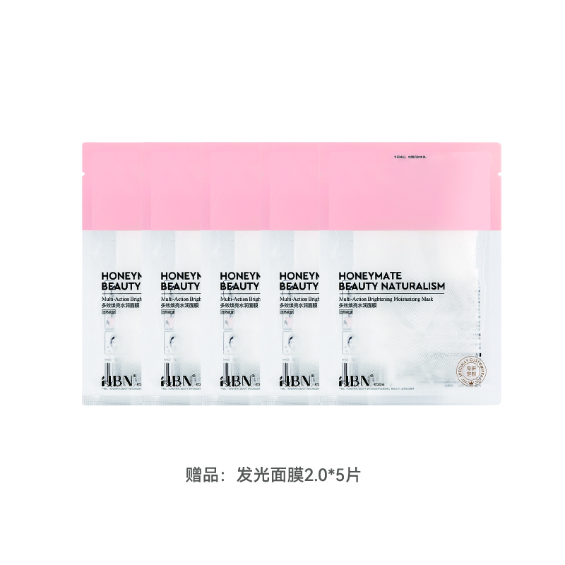 Маска для лица Yeast Dewy Skin Refining, осветляющая маска с арбутином, увлажняющая и осветляющая, 5 шт/упаковка HBN — фото 4