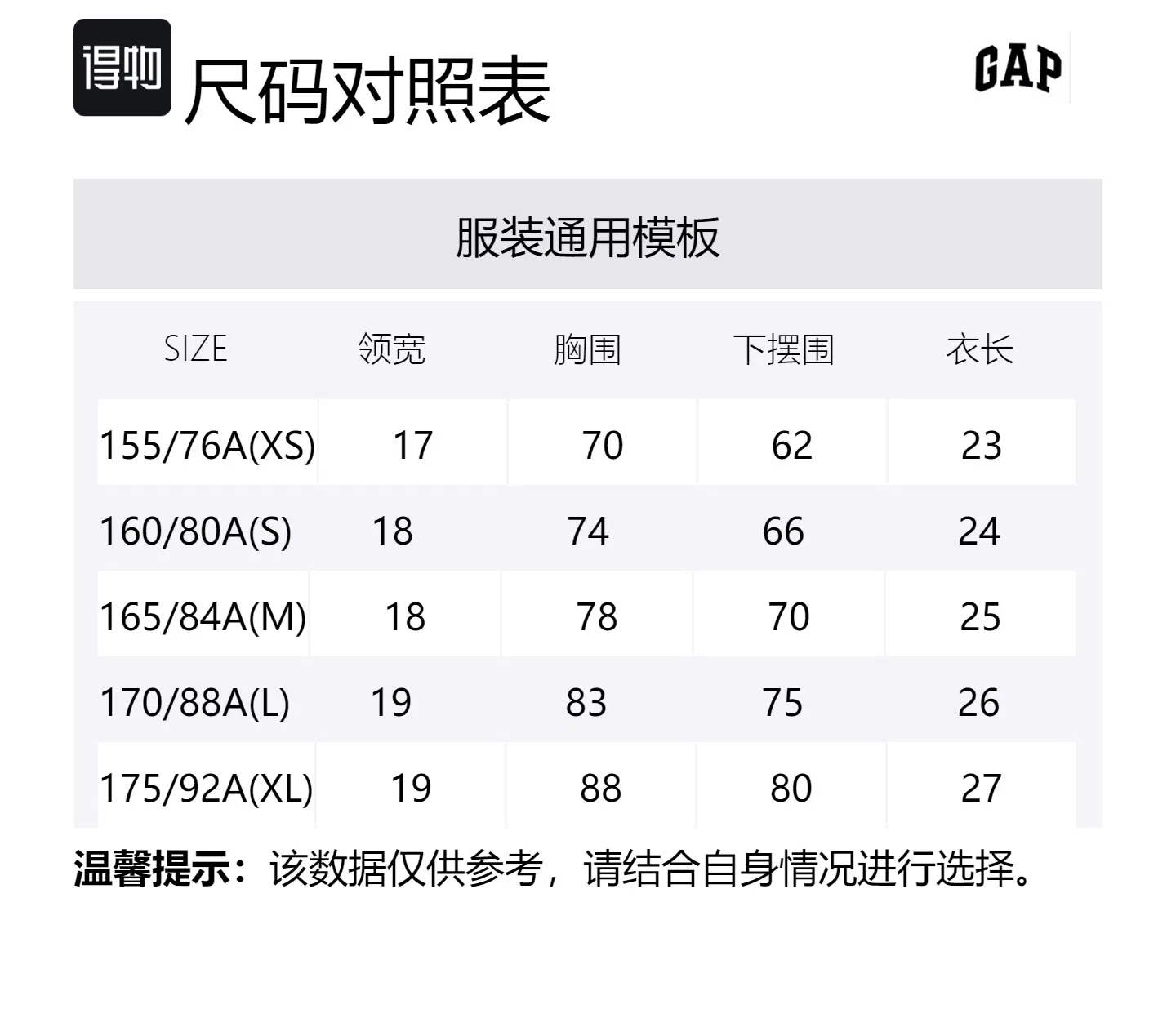 Женская майка на бретелях с круглым вырезом GAP, Gray — фото 2
