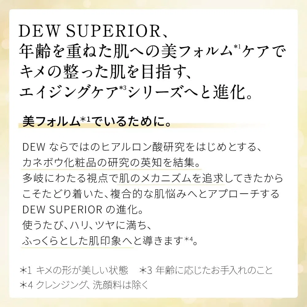 Эмульсия Dew Superior — Repair Emulsion Moist Refill, 100 мл — фото 3
