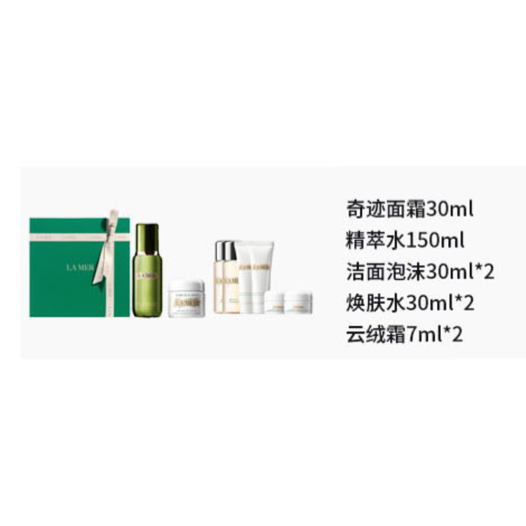 Сыворотка для восстановления и подтяжки кожи hailanzhimi набор для ухода за кожей увлажняет и питает LA MER — фото 3