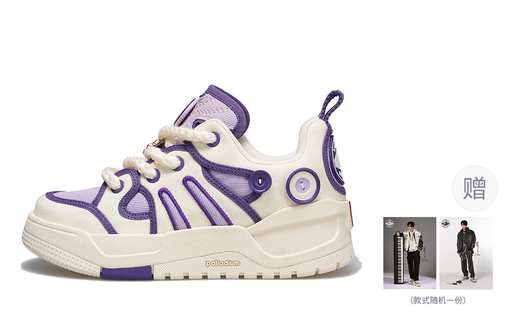 

Кроссовки palladium Skateboarding Shoes Unisex Low-top Purple, фиолетовый