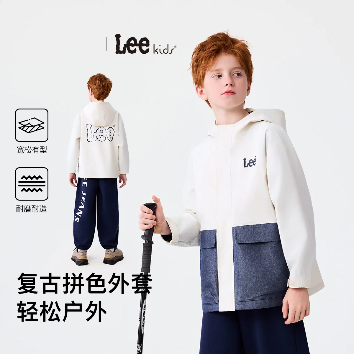 Детская куртка для мальчиков Lee, Ecru — фото 3