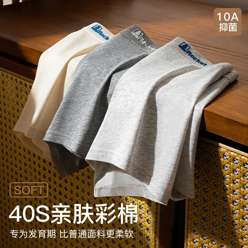 Детское белье для мальчиков хлопковое Red Bean, 3 Stripes Of Colorful Orchid + Tender Green Shoots + Medium Gray — фото 4