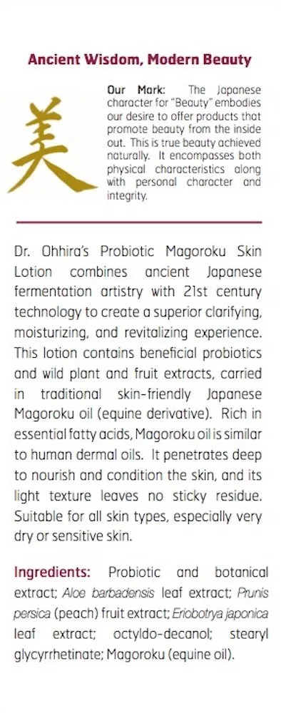 Лосьон для лица Probiotic Magoroku Skin Lotion, ESSENTIAL FORMULAS, 1 шт, 43 мл — фото 4