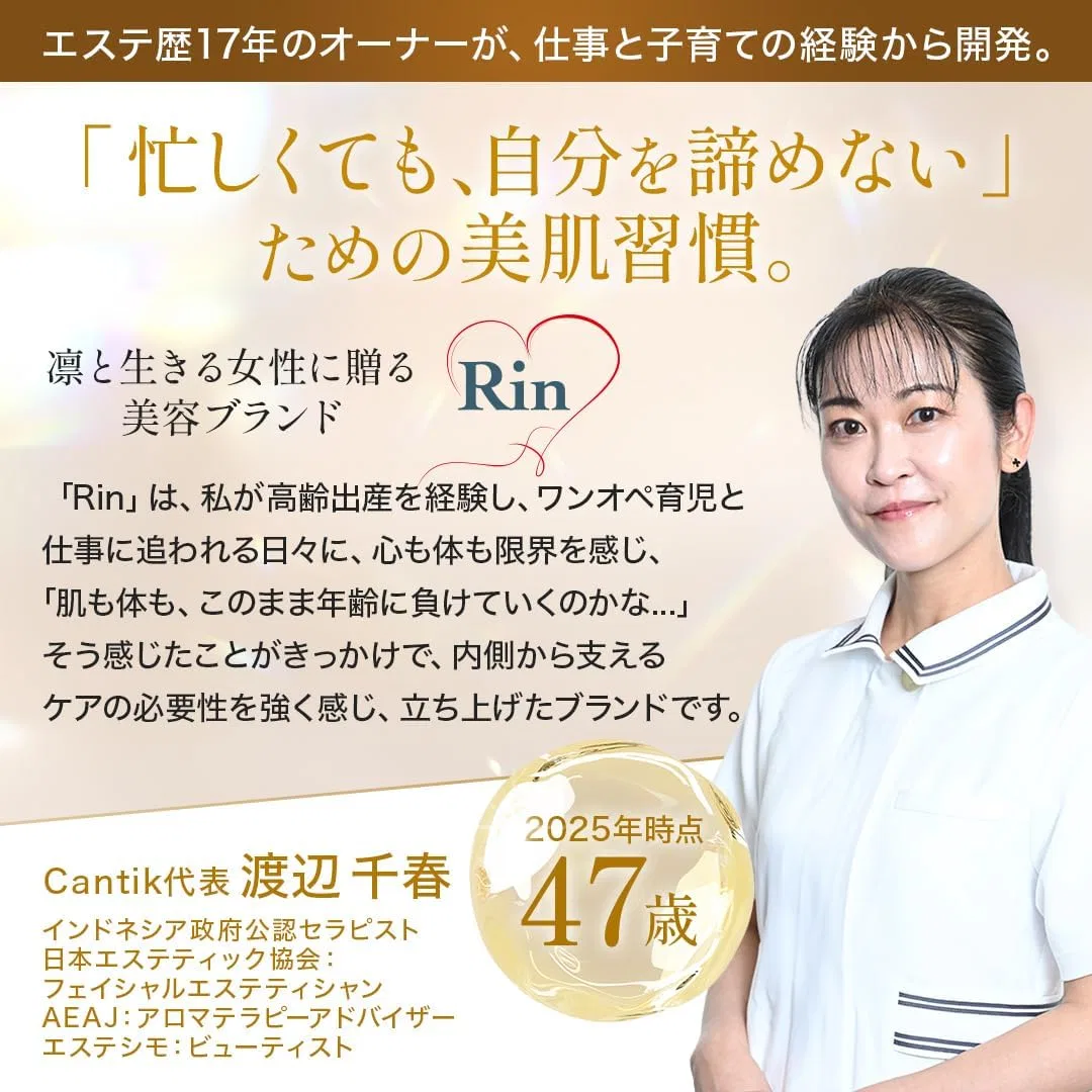 Крем для лица Rin Beauty By Cantik — Дневной HC+EX Clear Moist Cream, 100 г — фото 3