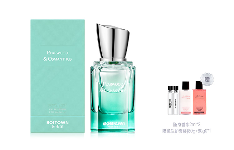Парфюмерная вода Boitown Pearwood & Osmanthus, 60 мл — фото 2