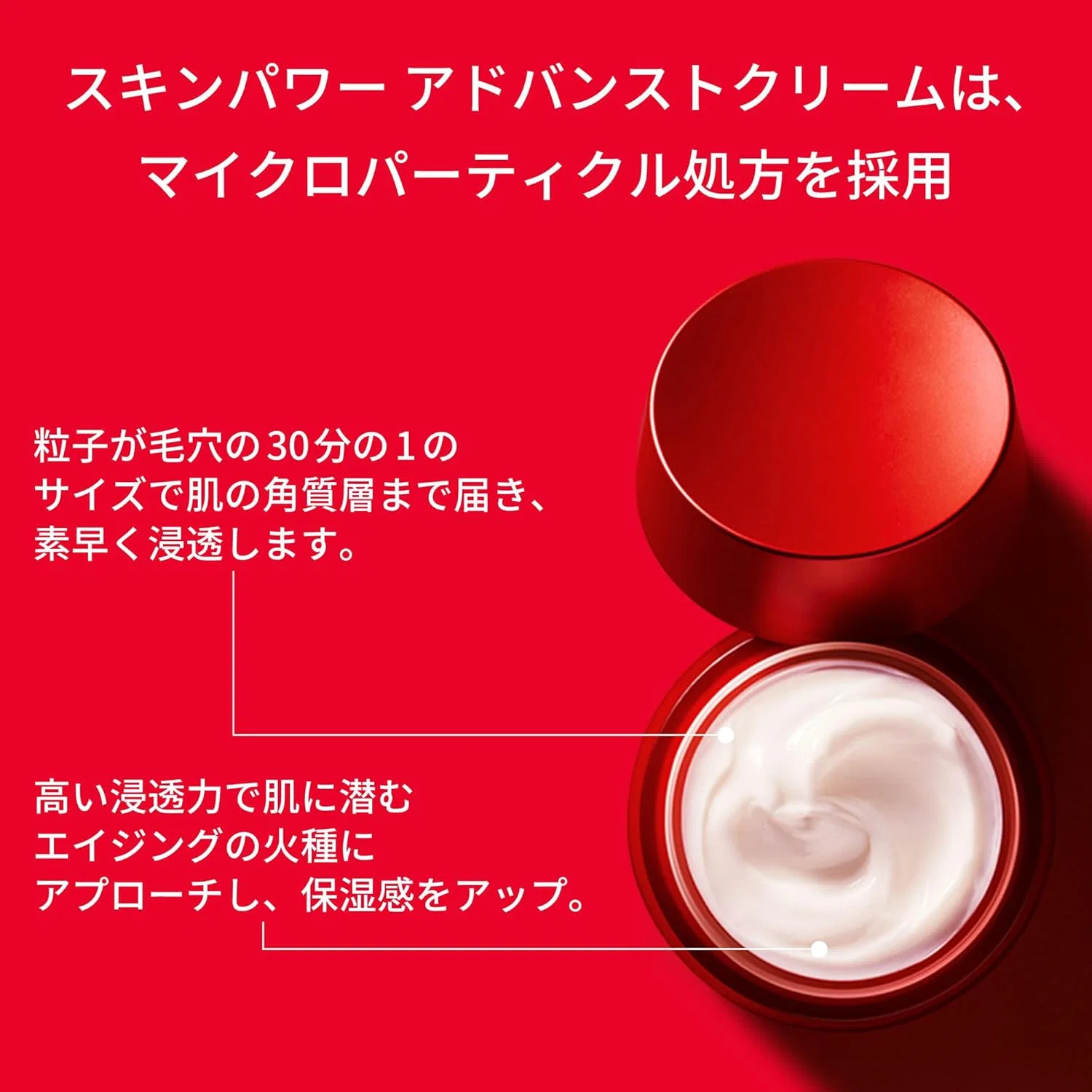 Дневной крем SK-II Skin Power Advanced Airy Cream с ниацинамидом и Pitera, 80 г, аромат нероли — фото 4