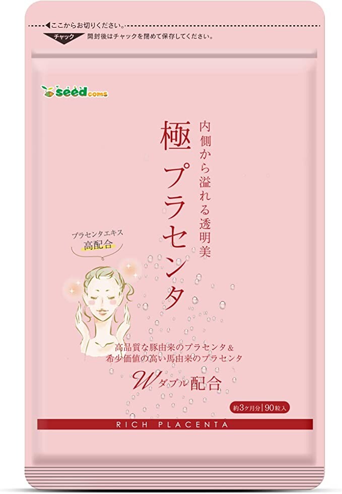 

Добавка Seed Coms, 90 таблеток