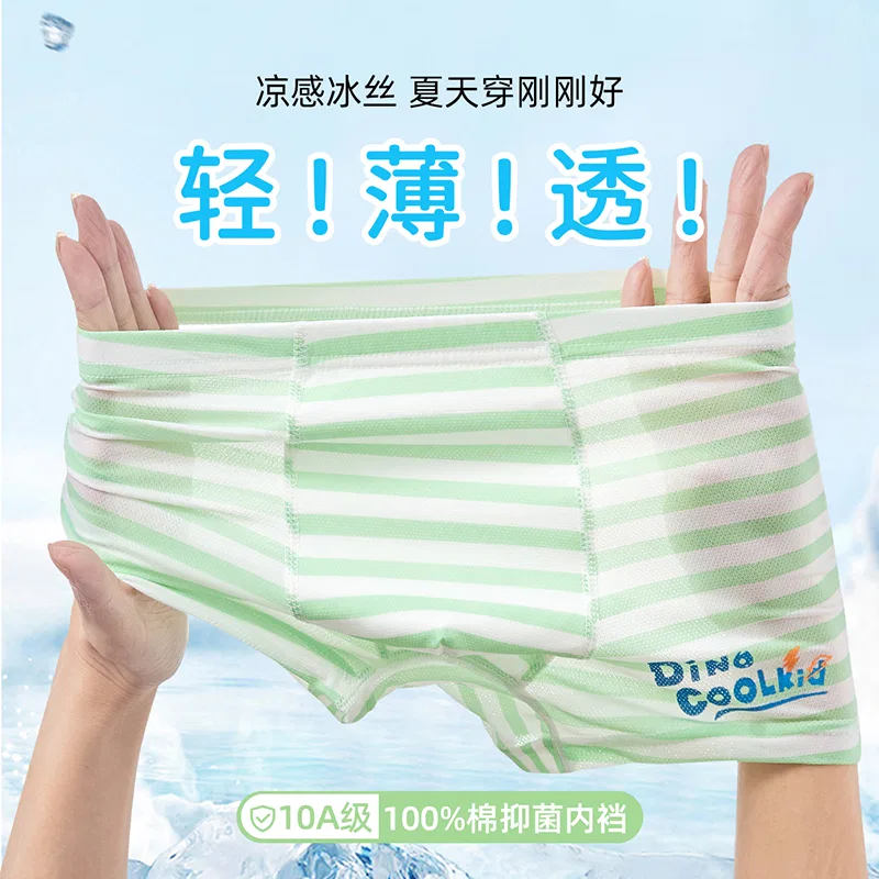 Детские боксеры для мальчиков из модала 3 шт Red bean, Blue Green White — фото 3