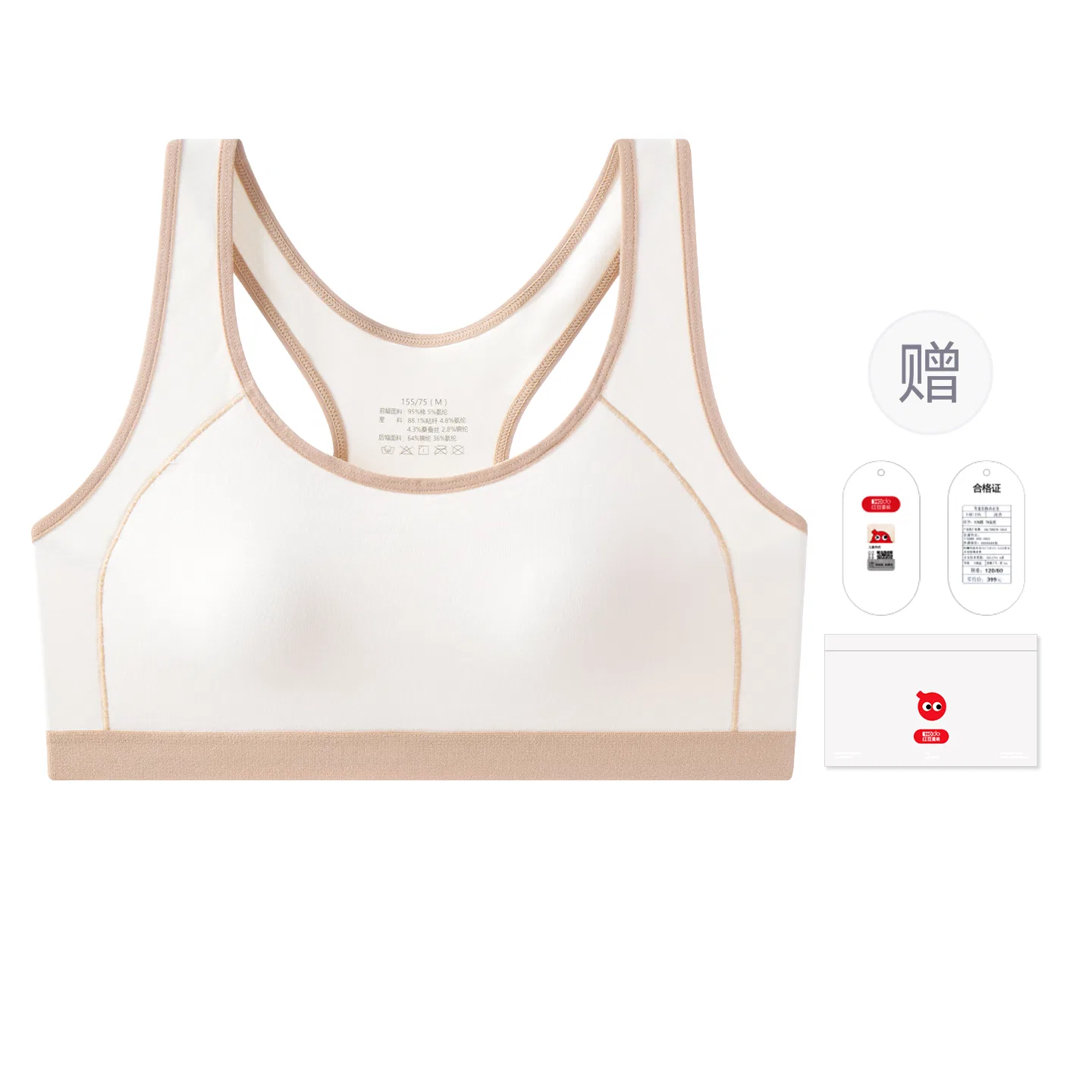 Детский спортивный бюстгальтер для девочек хлопковый Red bean, Item: 1 Piece Of Apricot Pink