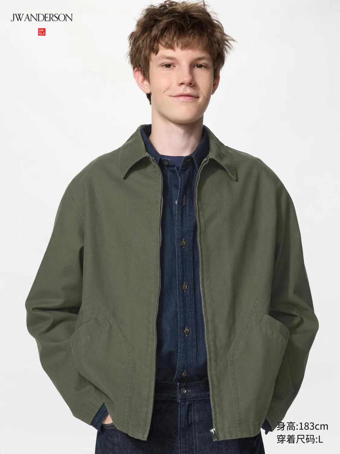 Куртка на молнии унисекс Uniqlo, темно-оливковый