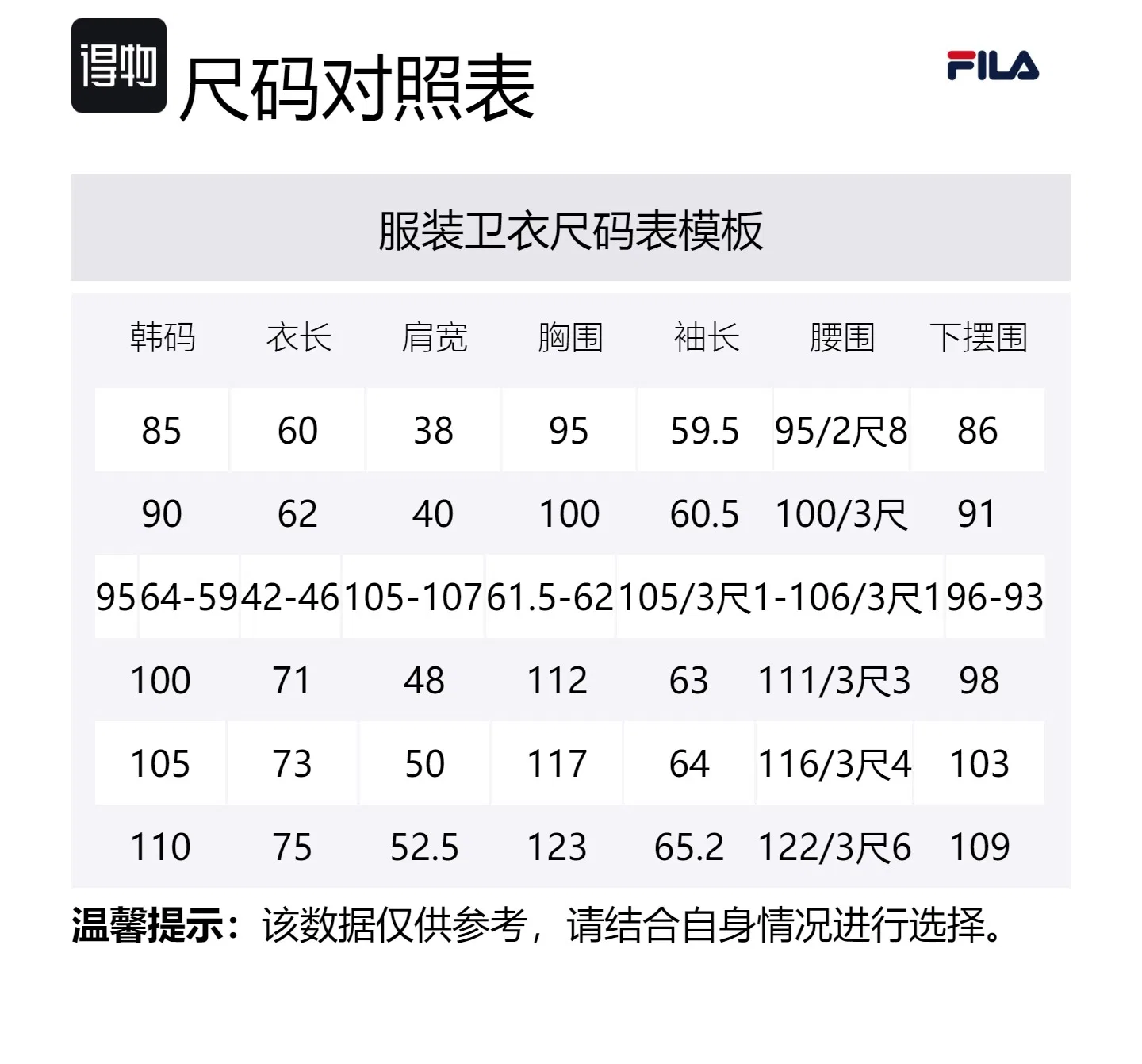 Детский свитшот с круглым вырезом FILA, Ecru — фото 2