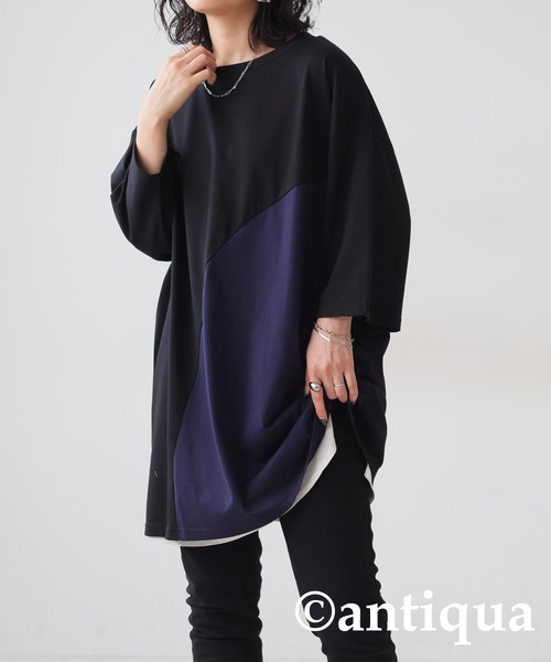 

Футболка с эффектом волнообразного переключения, охлаждающая на ощупь Antiqua, черный